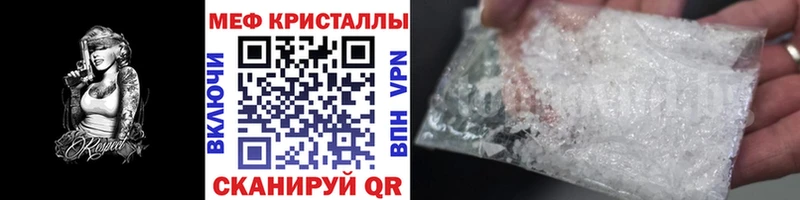 Купить закладку Каннабис Меф мяу мяу Амфетамин Alpha-PVP Гашиш Кокаин Елец