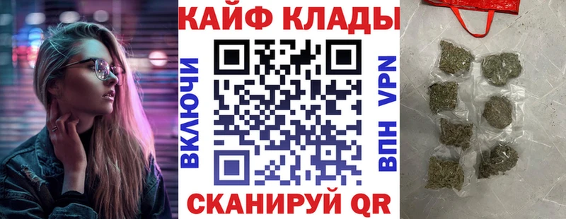 Марихуана Елец