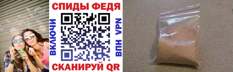 Amphetamine Розовый  Купить  Елец 