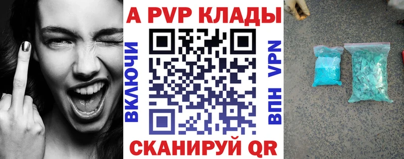 Купить где  Елец  Alpha-PVP мука 