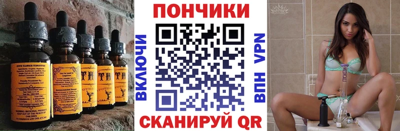 Купить где  Елец  Canna-Cookies конопля 