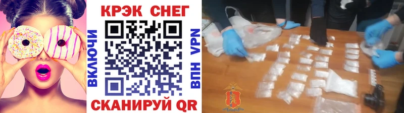 Кокаин VHQ  Купить где  Елец 