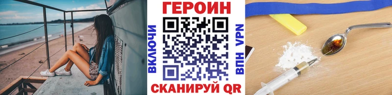 Купить закладки  Елец  Героин афганец 