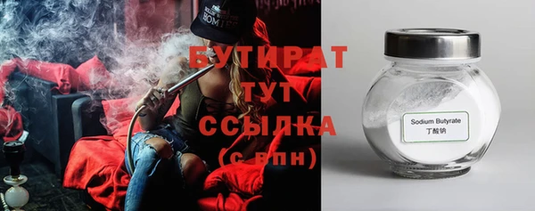 мяу мяу кристалл Лабытнанги