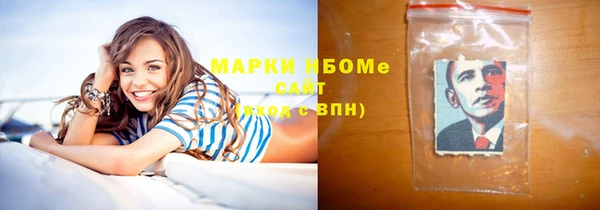 мяу мяу кристалл Лабытнанги