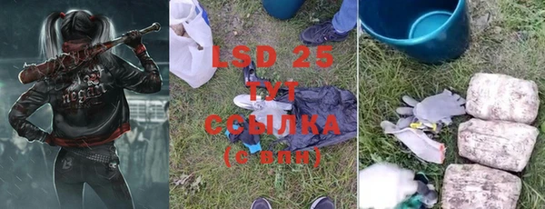 кокаин перу Лагань