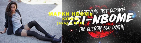 мяу мяу кристалл Лабытнанги