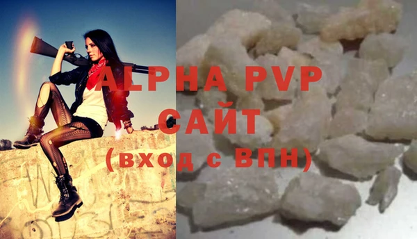 мяу мяу кристалл Лабытнанги