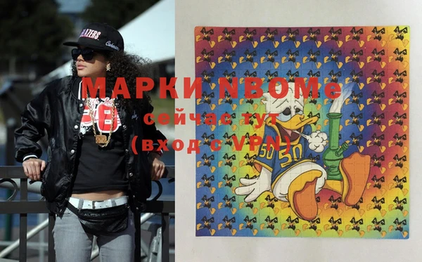 кокаин перу Лагань