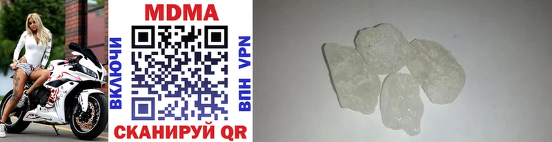 МДМА crystal  Купить закладки  Елец 