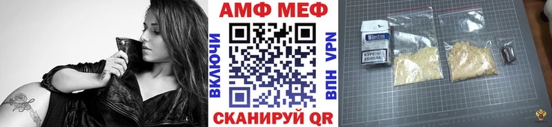 Купить где  Елец  МЕТАМФЕТАМИН Methamphetamine 