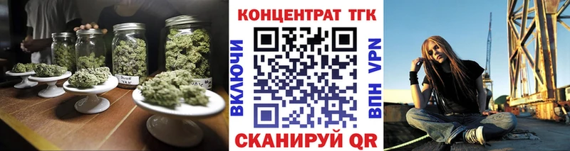 Дистиллят ТГК вейп с тгк Елец