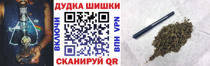 Марихуана THC 21%  Купить где  Елец 